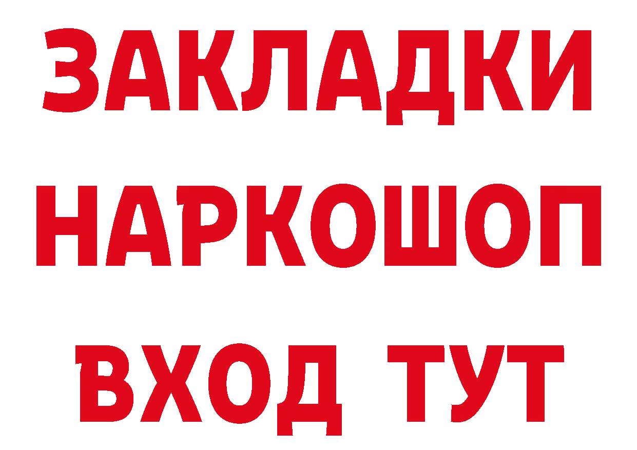 А ПВП Соль маркетплейс дарк нет hydra Морозовск