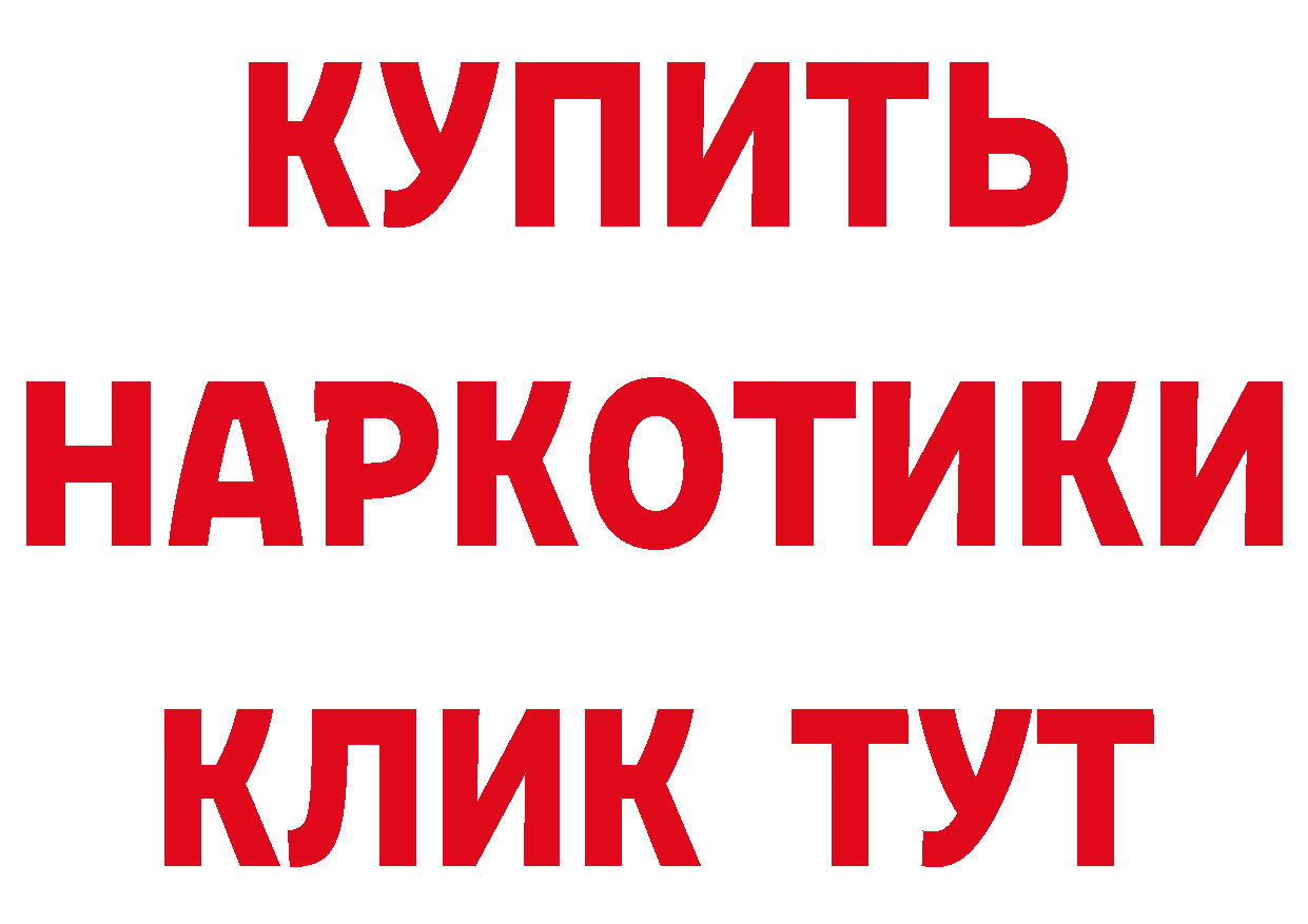 Бутират бутандиол зеркало это гидра Морозовск