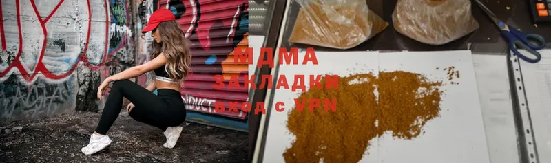 ОМГ ОМГ ссылка  наркошоп  Морозовск  MDMA кристаллы 