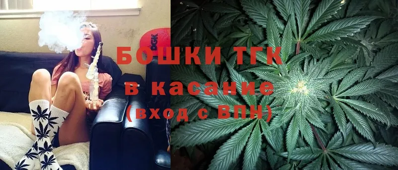 Бошки Шишки SATIVA & INDICA  Морозовск 